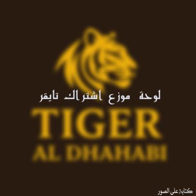 لوحة موزعين  بالجمله 