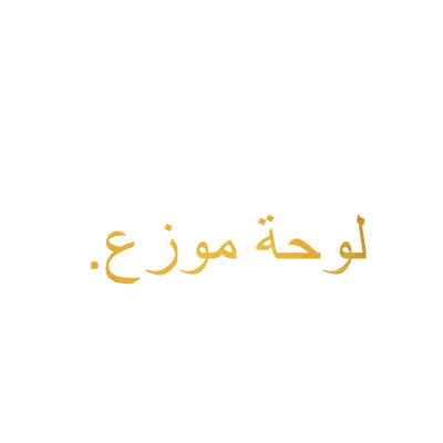 لوحة موزع. اشتراك سمارت اي بي تي في  بالجمله 